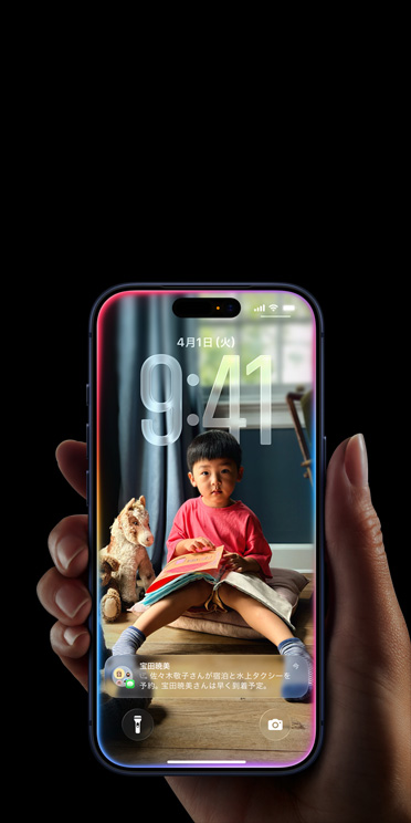 手に持たれたiPhone 17 Pro。パーソナライズされたロック画面にメッセージがポップアップ表示されている