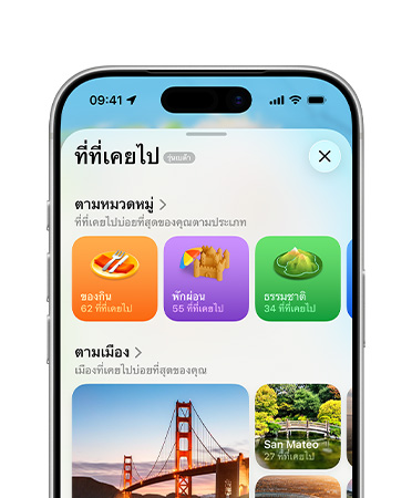 iPhone, top half only, screen shows the visited places feature in the Maps app, including Categories and Cities